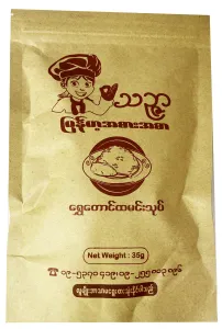 Tin Zar Shwe Taung Rice Salad